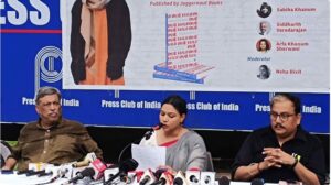 मंगलवार को जवाहरलाल नेहरू विश्वविद्यालय (जेएनयू) के पूर्व छात्र उमर खालिद की किताब ‘फ्रैक्चर्ड कम्युनिटीज़: आदिवासी हिस्ट्रीज़ एंड द पॉलिटिक्स ऑफ़ पावर’ पर परिचर्चा हुई, जिसमें वक्ताओं ने आदिवासी इतिहास पर एक अकादमिक काम के तौर पर इसकी महत्ता रेखांकित की।