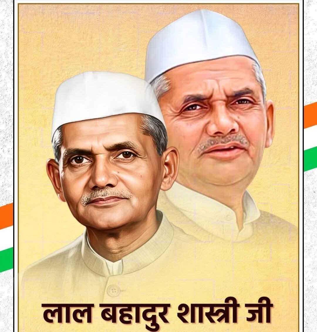 रणबीर दहिया की हरियाणवी रागनी- लाल बहादुर शास्त्री