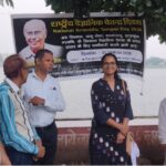 राष्ट्रीय वैज्ञानिक चेतना दिवस पर सम्पन्न हुआ जागरूकता कार्यक्रम