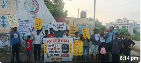 भाजपा सरकार से मांग की कि विद्यार्थियों की समस्याओं का तत्काल समाधान किया जाए और सभी सरकारी स्कूलों में पर्याप्त डेस्क, स्वच्छ व उपयोगी शौचालय, पीने का साफ पानी, बिजली, पर्याप्त शिक्षक तथा अन्य आवश्यक मूलभूत सुविधाएं सुनिश्चित की जाएं